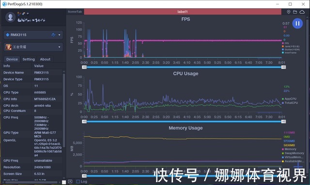 手机|性能和体验看齐旗舰机，6大优势看清这款2000元档的至尊版手机