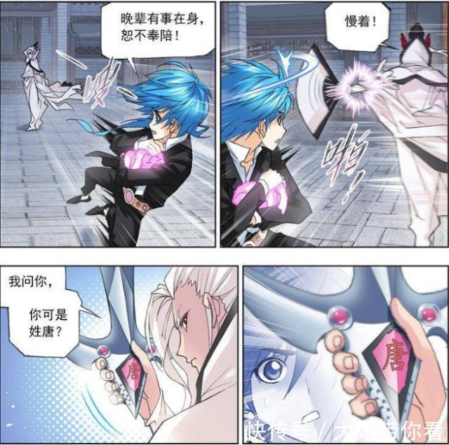 柔骨兔|斗罗大陆：“柔骨兔”消失了？它食用“水晶血龙参”是根源