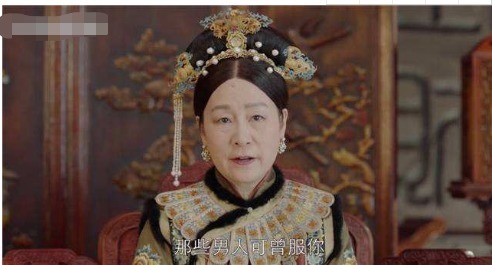 慈禧|她是咸丰最宠爱的女人,慈禧对她毕恭毕敬,突然死亡成千古之谜!