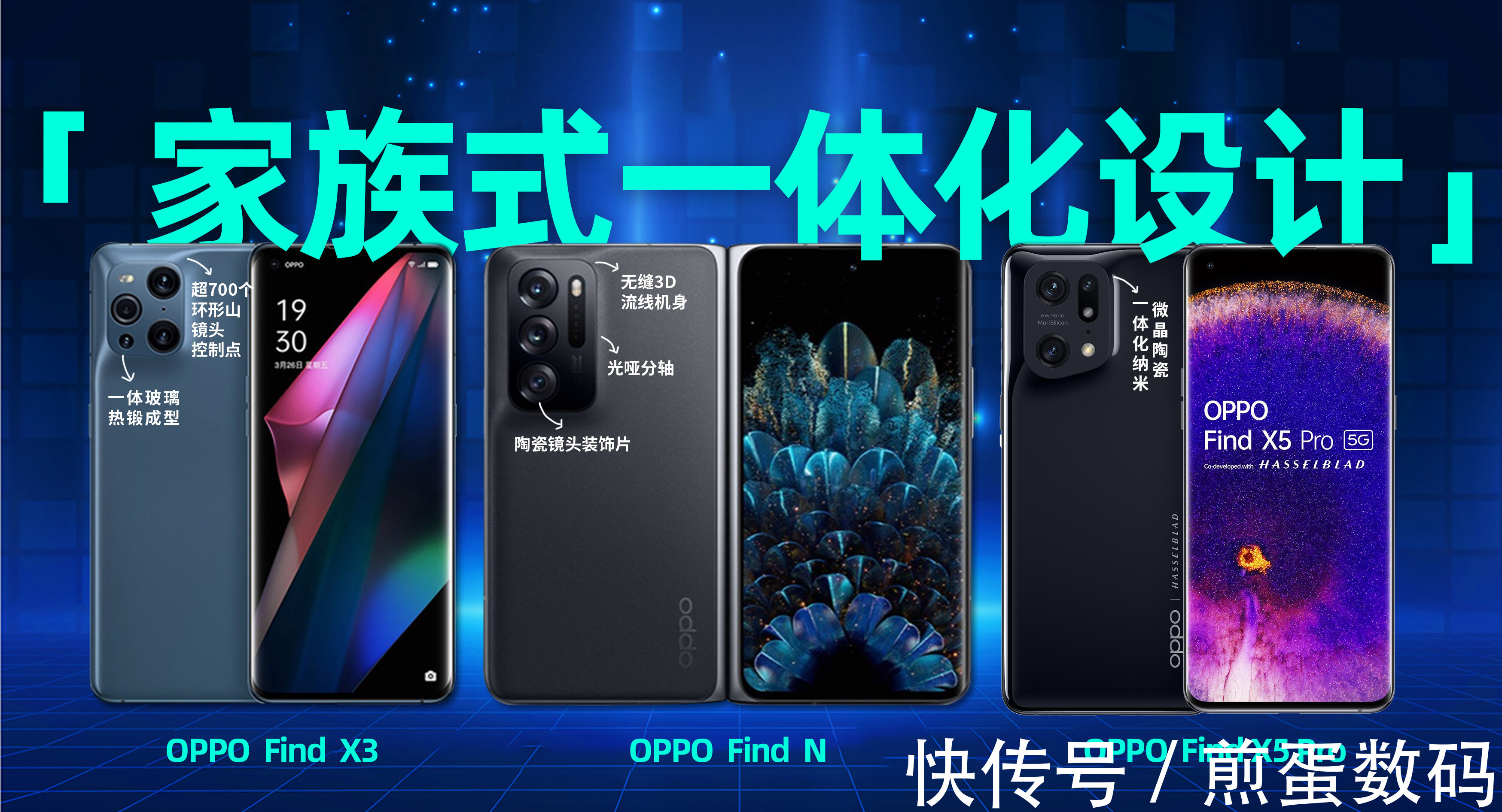 官宣|又一国产旗舰正式官宣!扑面而来的高级质感,看看网友是怎么评论的