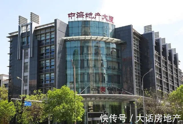 中海寰宇天下|央企中海地产,和央企保利集团一样,被业主痛斥为奸商!