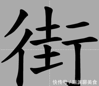 汉字@中国奇特的一个字，3000年来读音都一样，你的读法估计也错了