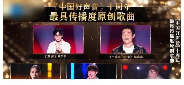 中秋晚会|周杰伦四趟好声音之行到底有多失败？十年中秋晚会或能告诉你答案