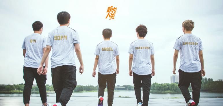 SofM|SN战队宣布对选手SofM消极游戏的惩罚：扣除当月工资并公开道歉。