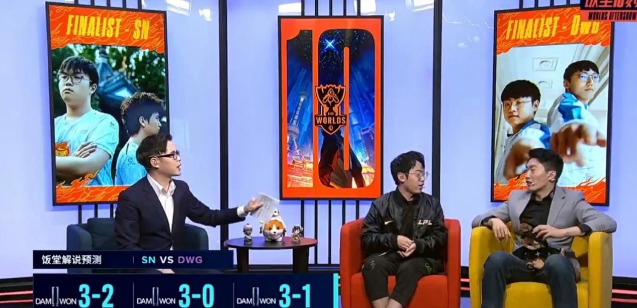 没了|S10决赛前采访，DWG没了！牛宝犯大忌致敬韦神选皮肤