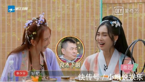 陈建斌老师|希芸邀您看《请吃饭的姐姐》,蔡少芬谈与陈建斌趣事