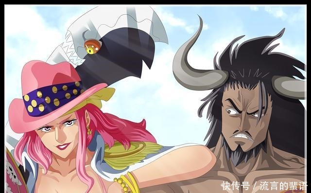 海贼王|海贼王982话分析润媞会成为路飞后宫,黑色玛利亚对凯多很欣赏