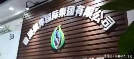 宣传|“缘生源”实行双总部运作,商城旗下多款产品或涉嫌虚假宣传