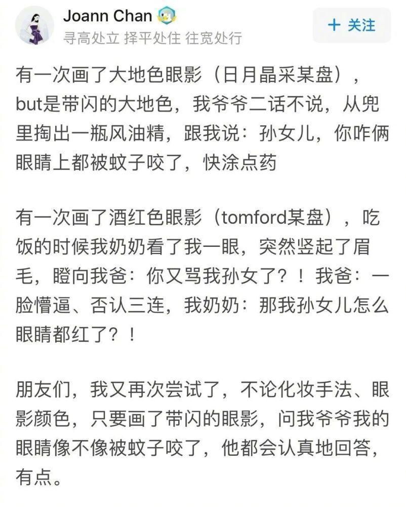 钢铁直男|女朋友化妆太丑是什么体验?能把嘴闭上吗xswl哈哈哈哈哈