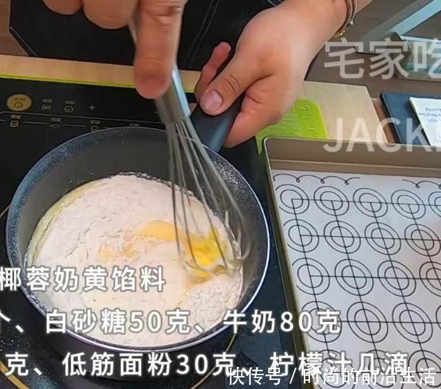 奶黄椰蓉桃花酥，需要“一点”耐心的小甜品