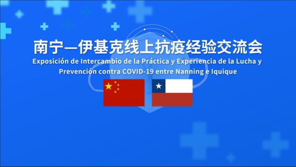 与中国时差12小时的国家