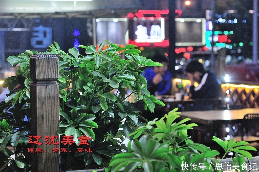 肉串|十五年原味串烧传承沈阳老味道, 小赵已经变成老赵