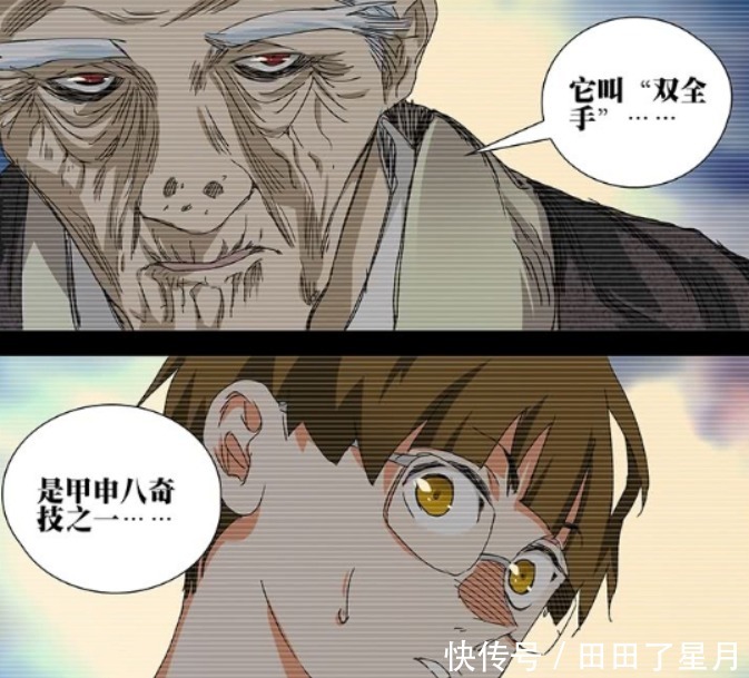 吕良|一人之下吕家明魂术从何而来端木英沦为生育机器，曲彤是复仇者