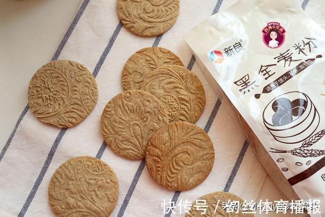 糖粉|教你个百搭饼干配方,粗粮杂粮全麦随意换,13分钟出炉酥香好吃