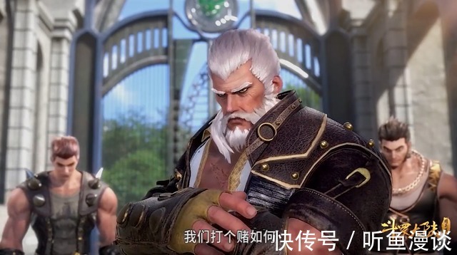 小舞|斗罗大陆:盘点唐三打过的8个赌,五次完胜两次输,一次不了了之