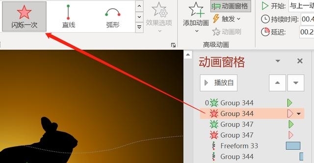 思维导图|几个常用的动画技巧，让你的PPT像动漫一样的吸引人，堪比flash