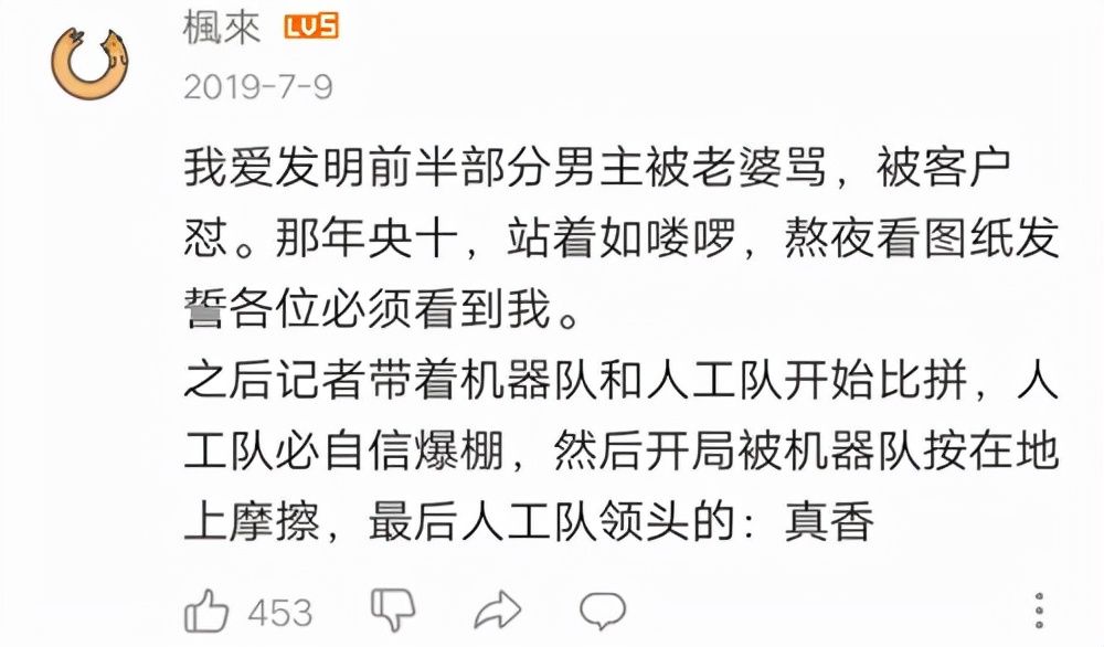 石磨|手搓潜水艇、脚踩机器人，央视的综艺才是玩得最野的那个