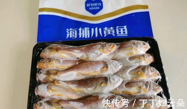 超级下饭的时蔬烧黄鱼,味道鲜美,肉质紧实,大人孩子都爱吃!