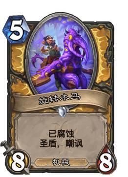 史诗|炉石传说：战士新武器和迪迦史诗联动？网友：它变成了光