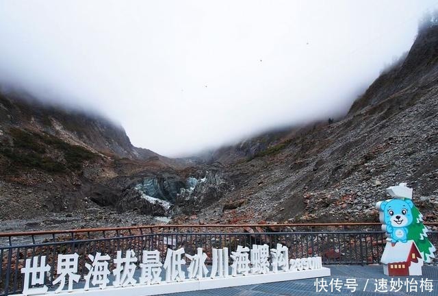 又美又神奇，然而却头号坑爹的景点，海螺沟必须榜上有名