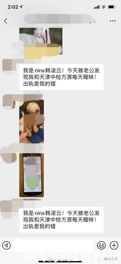 中国检验认证集团天津有限公司|天津中检回应员工陷入感情纠纷传闻