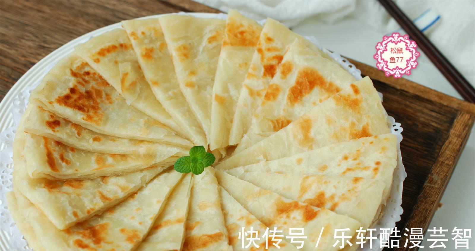 我烙饼不用开水、不用酵母，5分钟烙一张，软软的一层一层真香