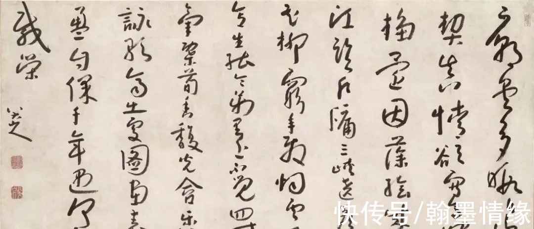 颜真卿|抓住两点,快速临出你的书法个性