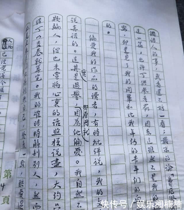 鲁迅&鲁迅的这些手稿才是他真实的书法水平,也是他的最高水平,震撼