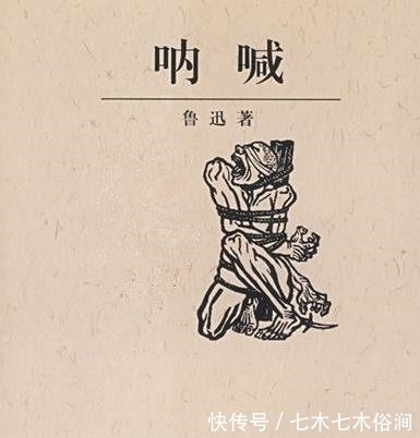 学医@鲁迅一生正直,却向我们撒了一个“弥天”大谎,连小学生都信了