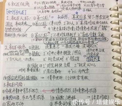 班级|班级里这3种学生都是隐藏的“学霸”，班主任：家长要好好培养