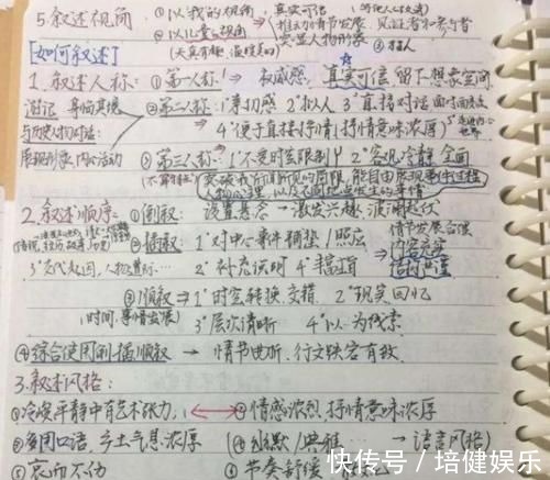 班级|班级里这3种学生都是隐藏的“学霸”,班主任:家长要好好培养