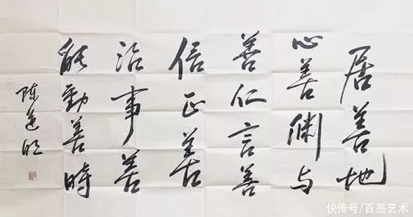 下笔&陈道明书法获得美院专家认可：下笔流畅自信，有很高的文学修养