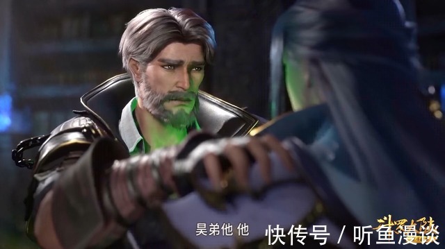 封号斗罗|斗罗大陆:唐昊的七种称呼,最后一个只有老杰克敢叫!