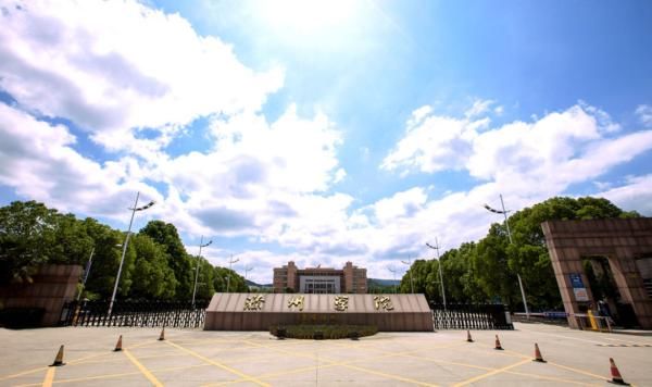 师范学院更名为|安徽又要新增一所“大学”？在这……