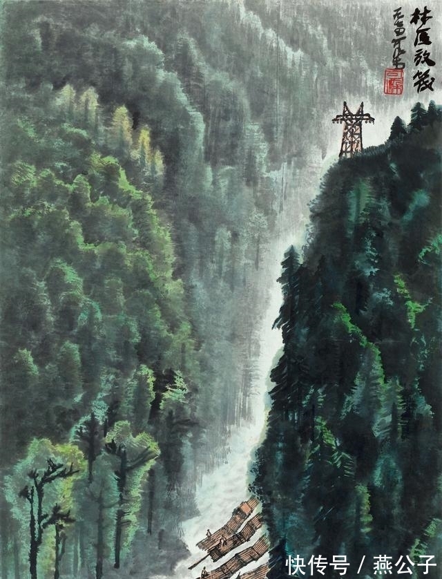 黄山！李可染山水画赏析