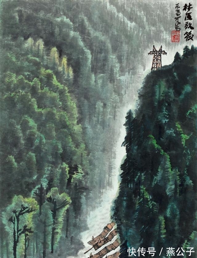 黄山!李可染山水画赏析