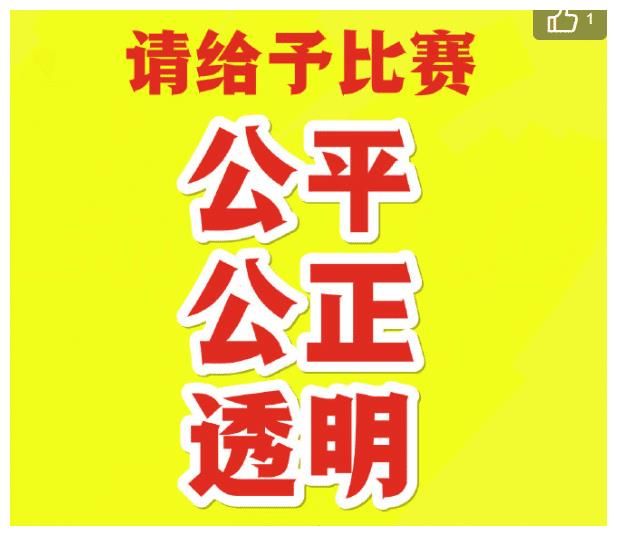 粉丝为爱豆花了超1000万也没得到一个出道位，比赛已结束，维权还有用吗