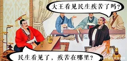 诸子百家皆入仕，出将入相尽精英，法家成就最高，儒家最尴尬