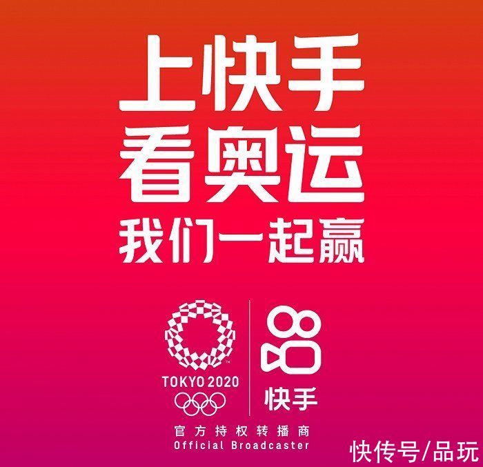 d日活创新高，快手的压力却更大了