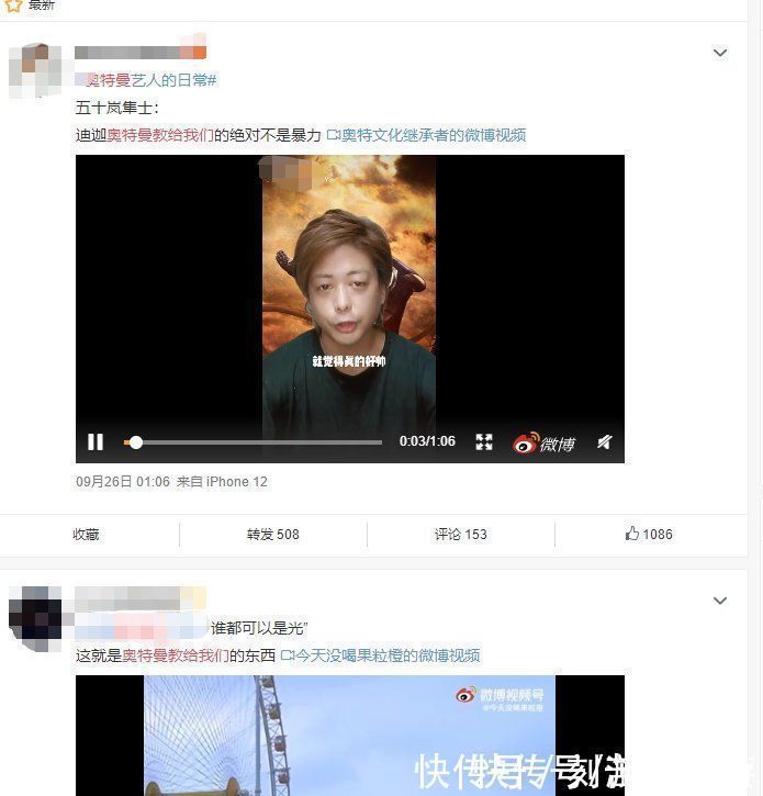 崛井|被家長們打敗的《迪迦奧特曼》終究付出了應有的代價