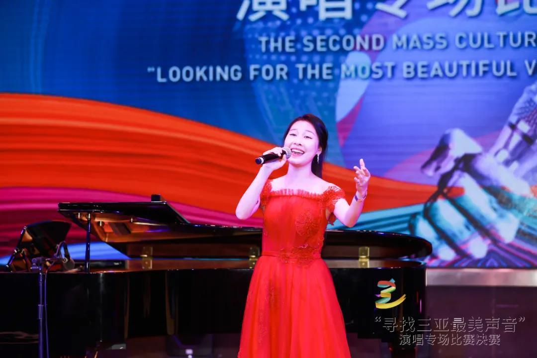 群眾|藝術季丨“尋找三亞最美聲音”演唱專場決賽圓滿落幕
