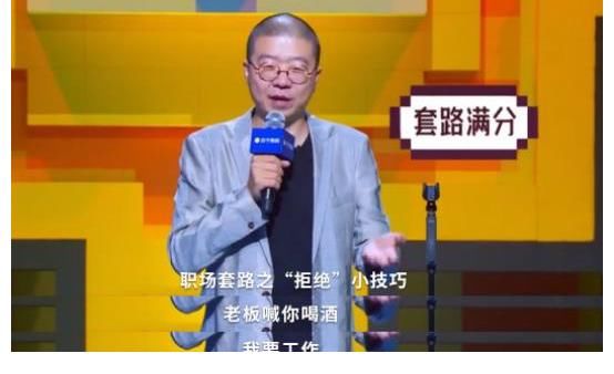 苏宁|老板和员工要当朋友?张萌直言凭什么!苏宁毕业会她又道歉了
