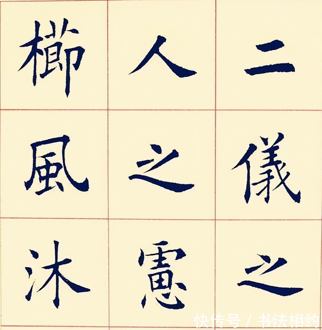 田蕴章&退出中书协的他们,却写出了新高度,成为书坛新标杆,让人叹服