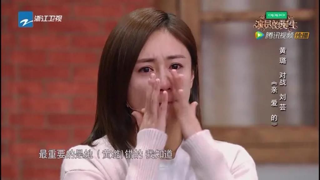 爾導(dǎo)|黃璐退賽甩鍋趙薇?上兩次演戲綜藝卻接連翻車,她好像陷入了怪圈