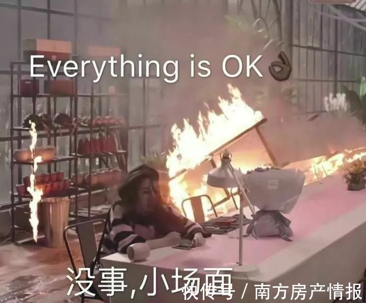 名额|首付3成变4成!退房得赔几十万,我该咋办?