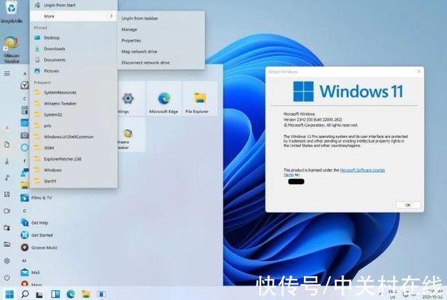 win10|想让Win11运行Win10开始菜单 下载这个小程序 1秒解决