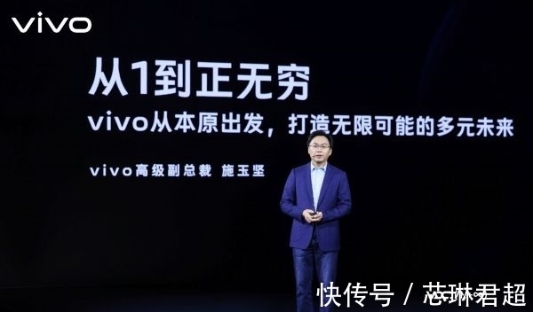 用户|vivo以价值重构定义智能手机产业的“未来属性”