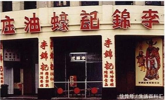 财富|他做菜忘关火,意外熬出一种黑汤汁,132年后给子孙带来千亿财富