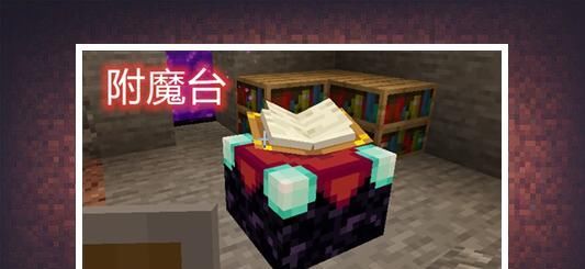 药水|我的世界：使用隐身药水是自欺欺人？四个被“高估”的生存道具！
