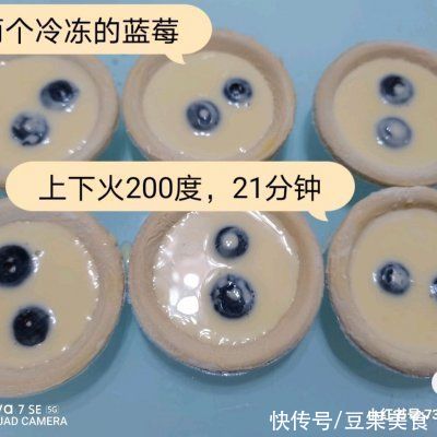蓝莓|有了这道爆浆蓝莓蛋挞，不爱吃饭的孩子都胃口大开